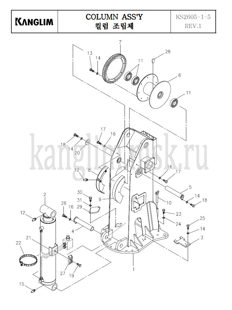 Kanglim KS 2605 колонна (башня) Kanglim KS 2605 колонна (башня)